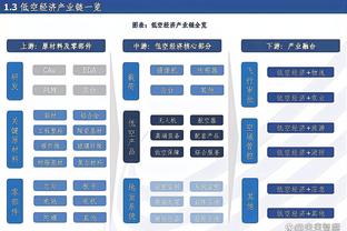 那不勒斯总监：国米进球犯规不吹点球也不吹，裁判让我们遭受羞辱